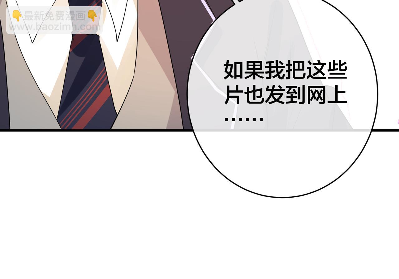 第65话 幕后黑手现身27