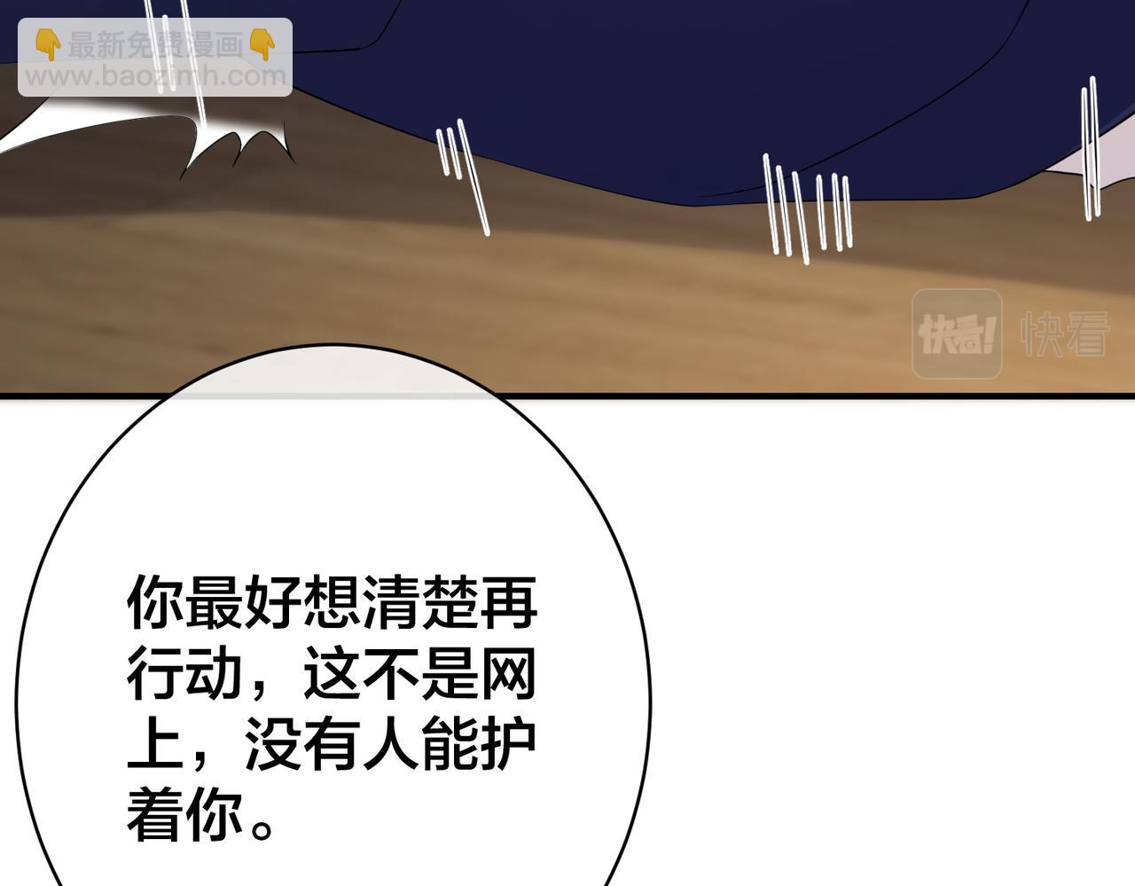 第65话 幕后黑手现身35
