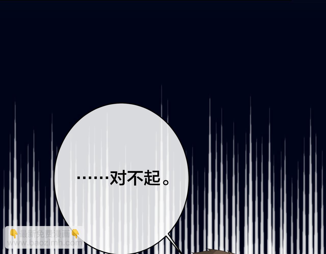 第65话 幕后黑手现身39