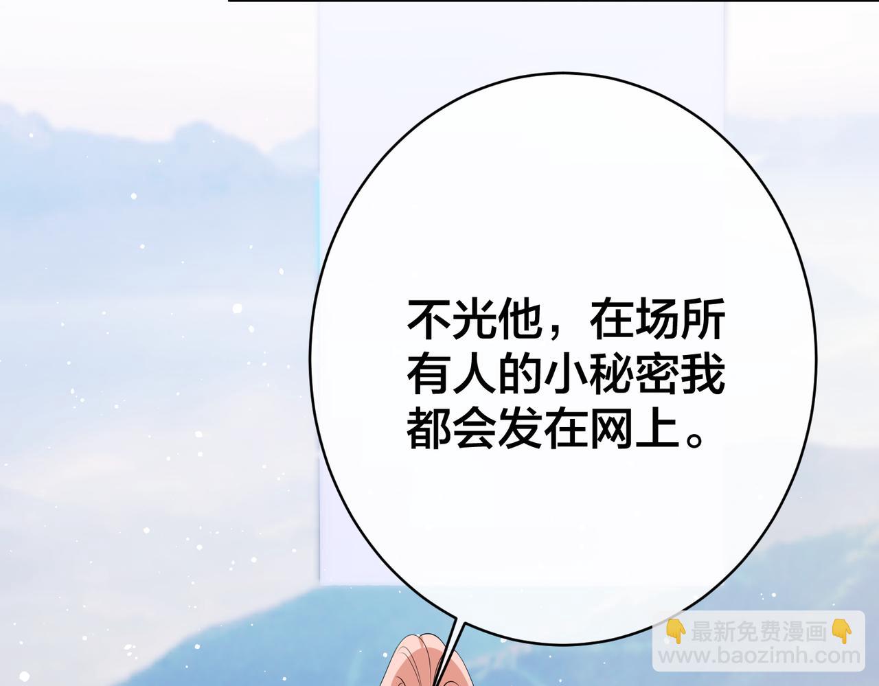 第65话 幕后黑手现身45