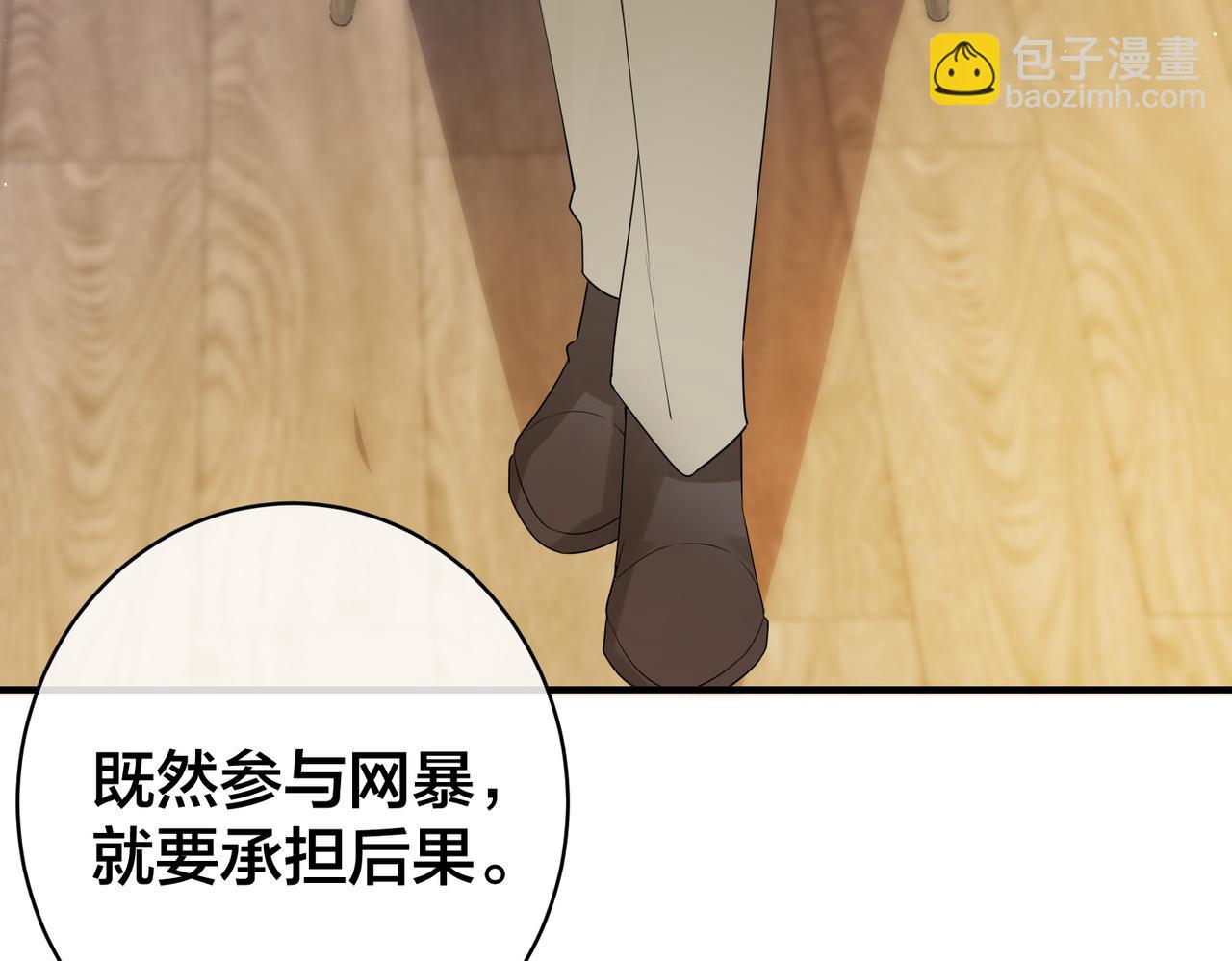 第65话 幕后黑手现身48