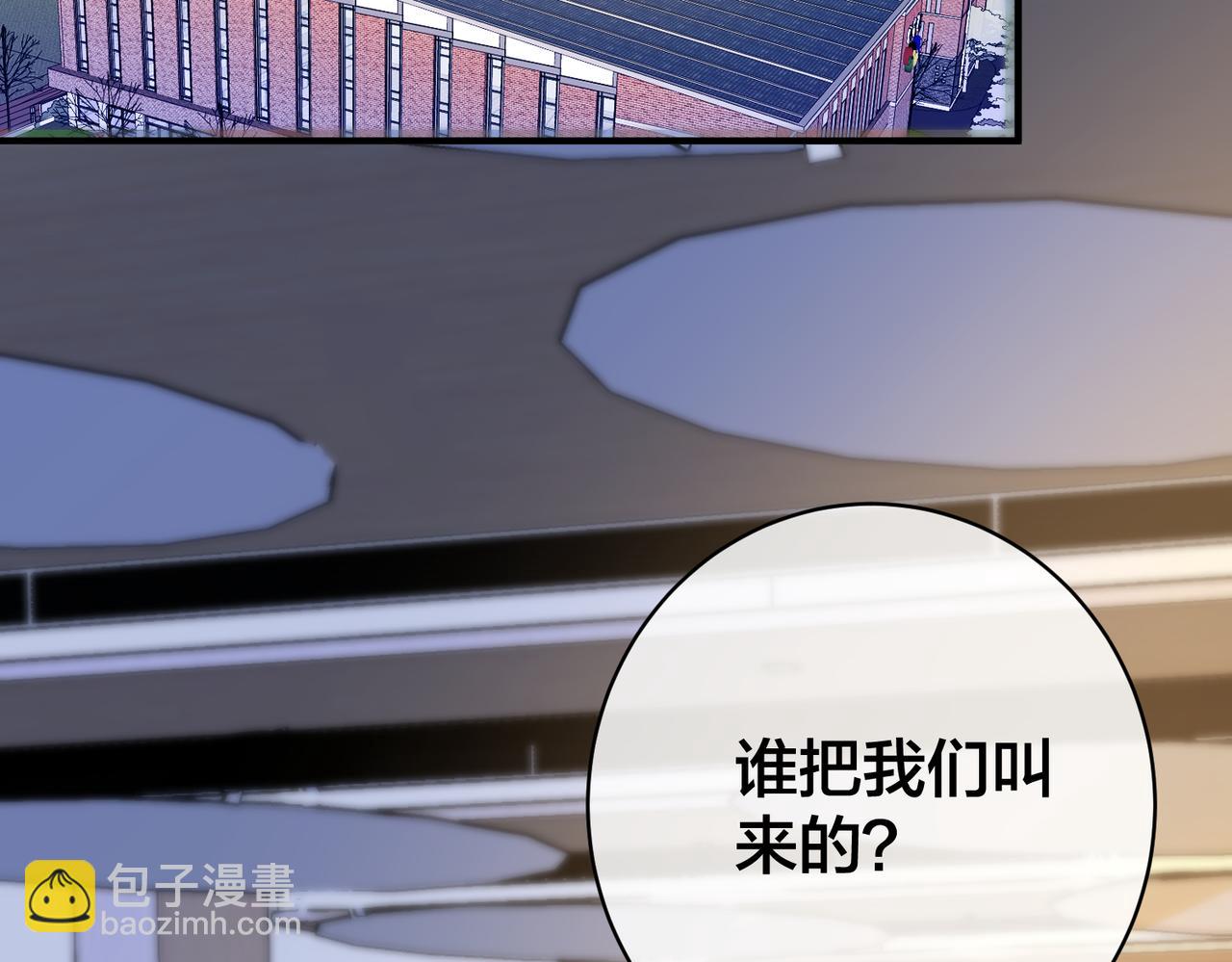 第65话 幕后黑手现身5