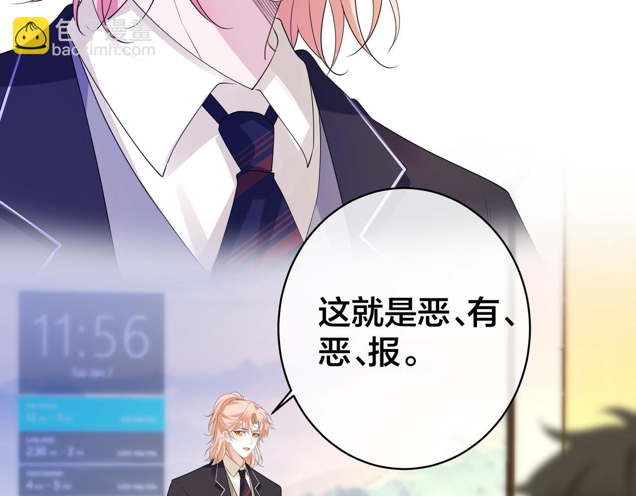 第65话 幕后黑手现身54