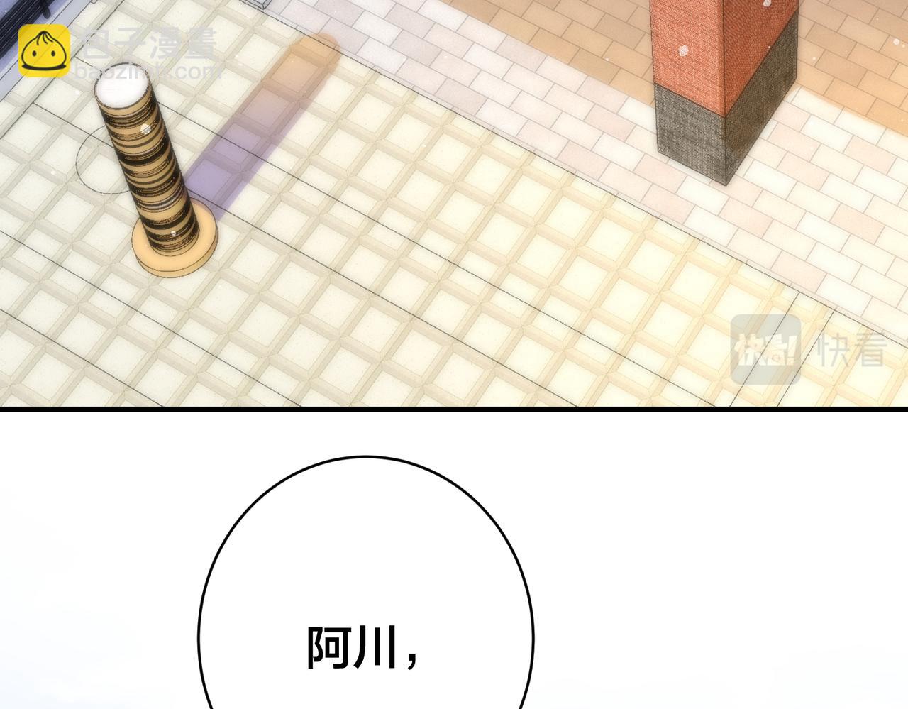 第65话 幕后黑手现身59