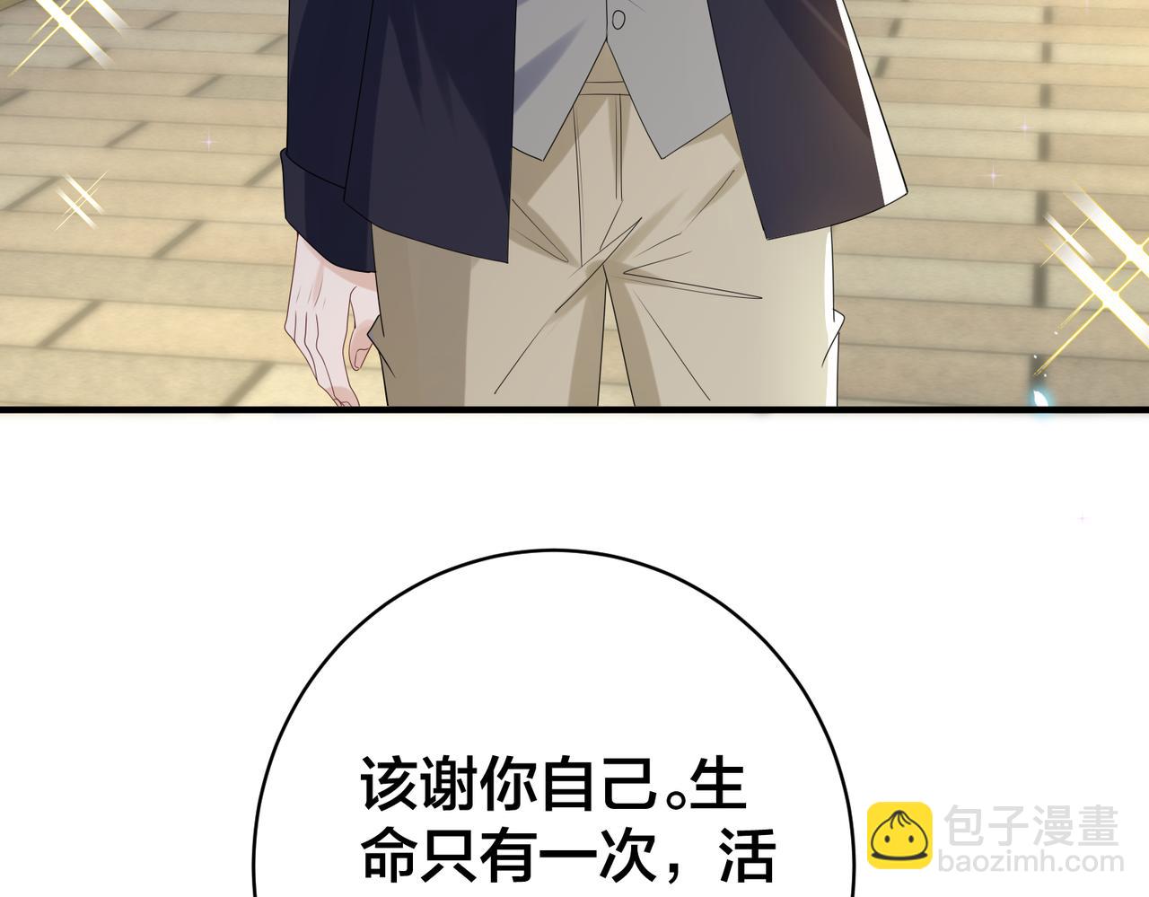 第65话 幕后黑手现身63