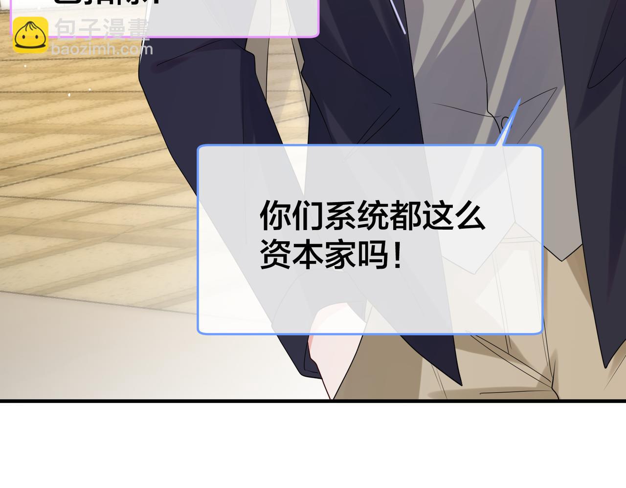 第65话 幕后黑手现身68