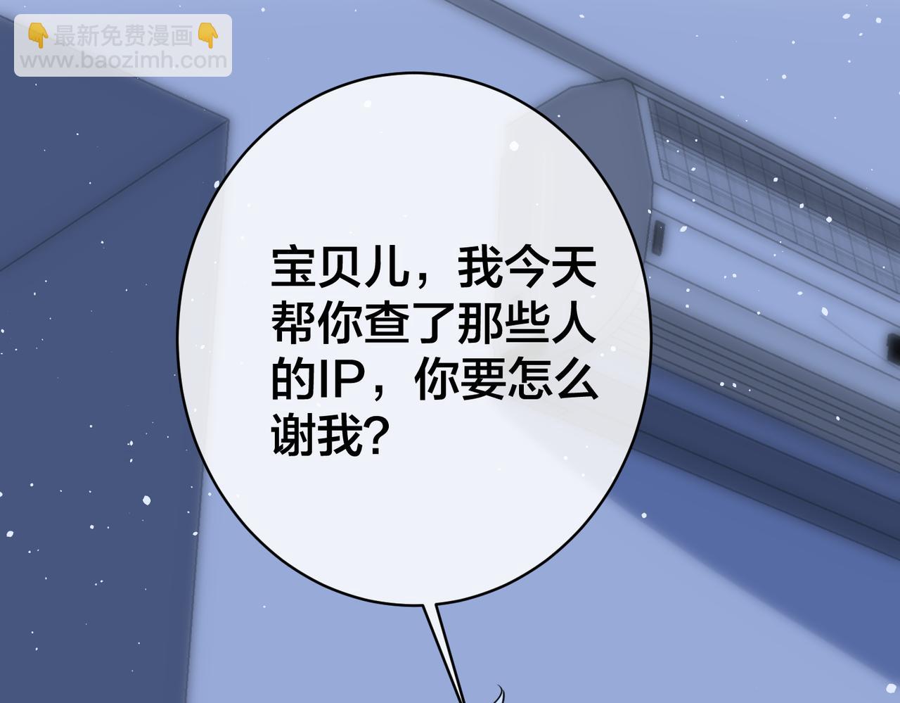 第65话 幕后黑手现身71
