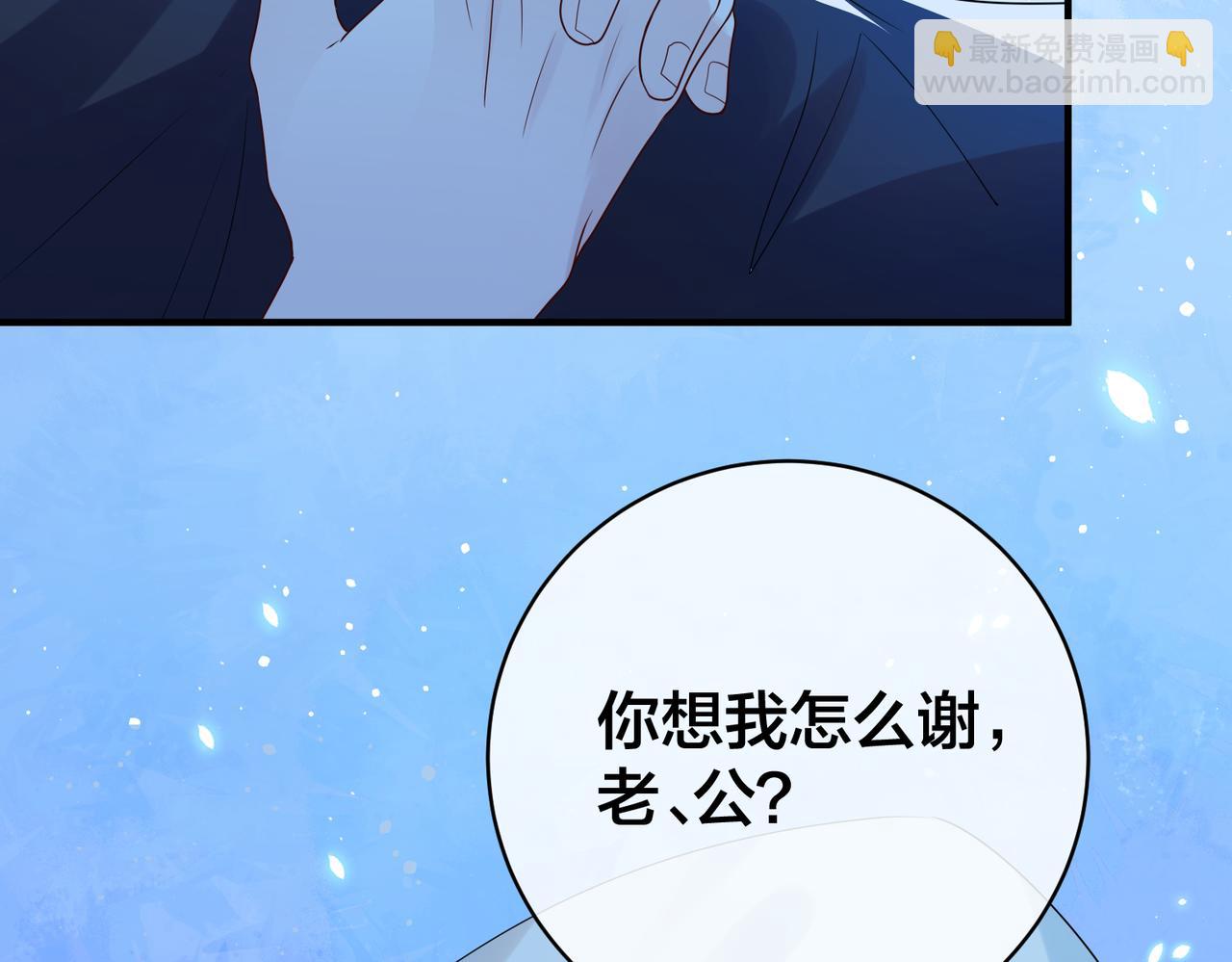 第65话 幕后黑手现身75