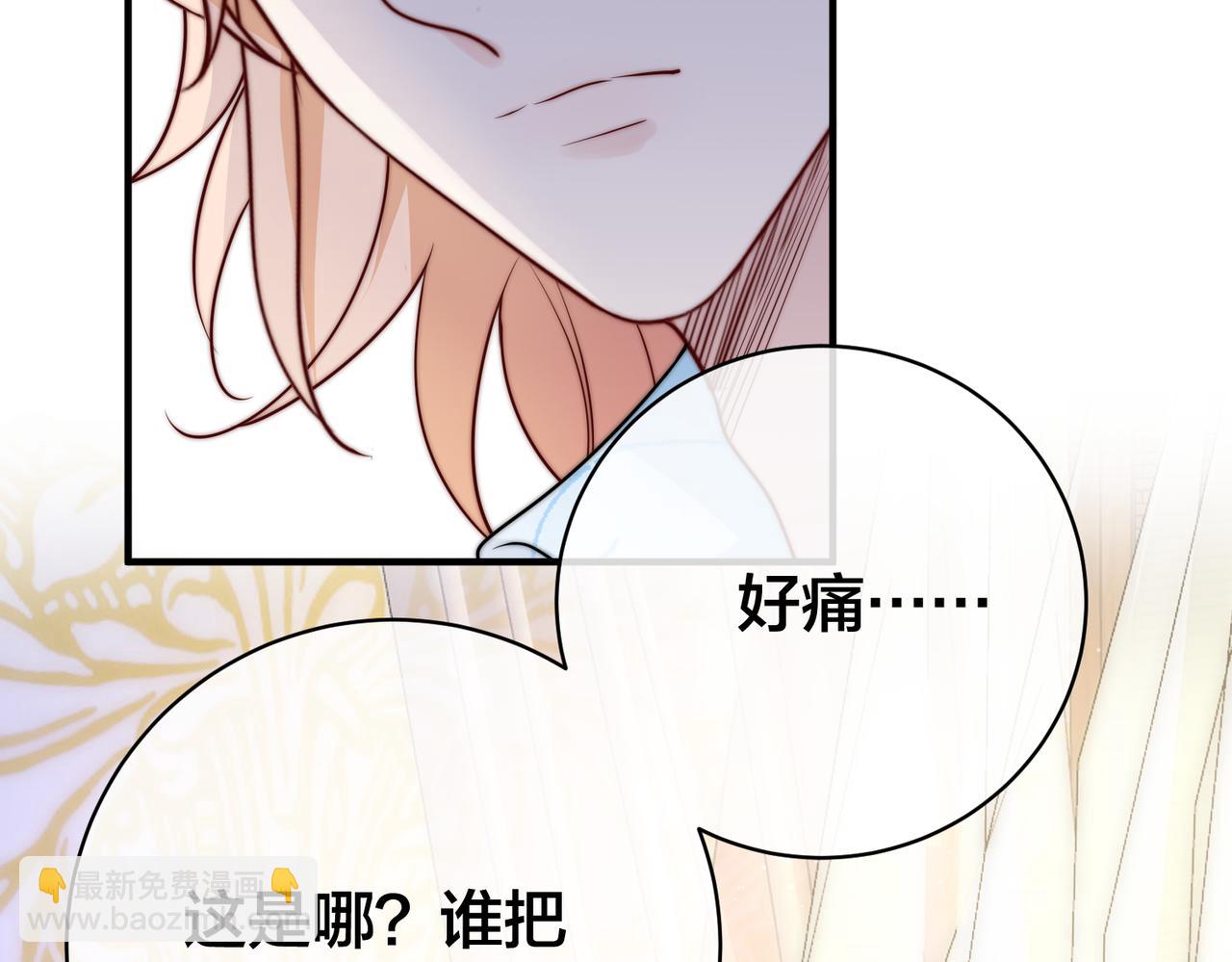 第65话 幕后黑手现身96