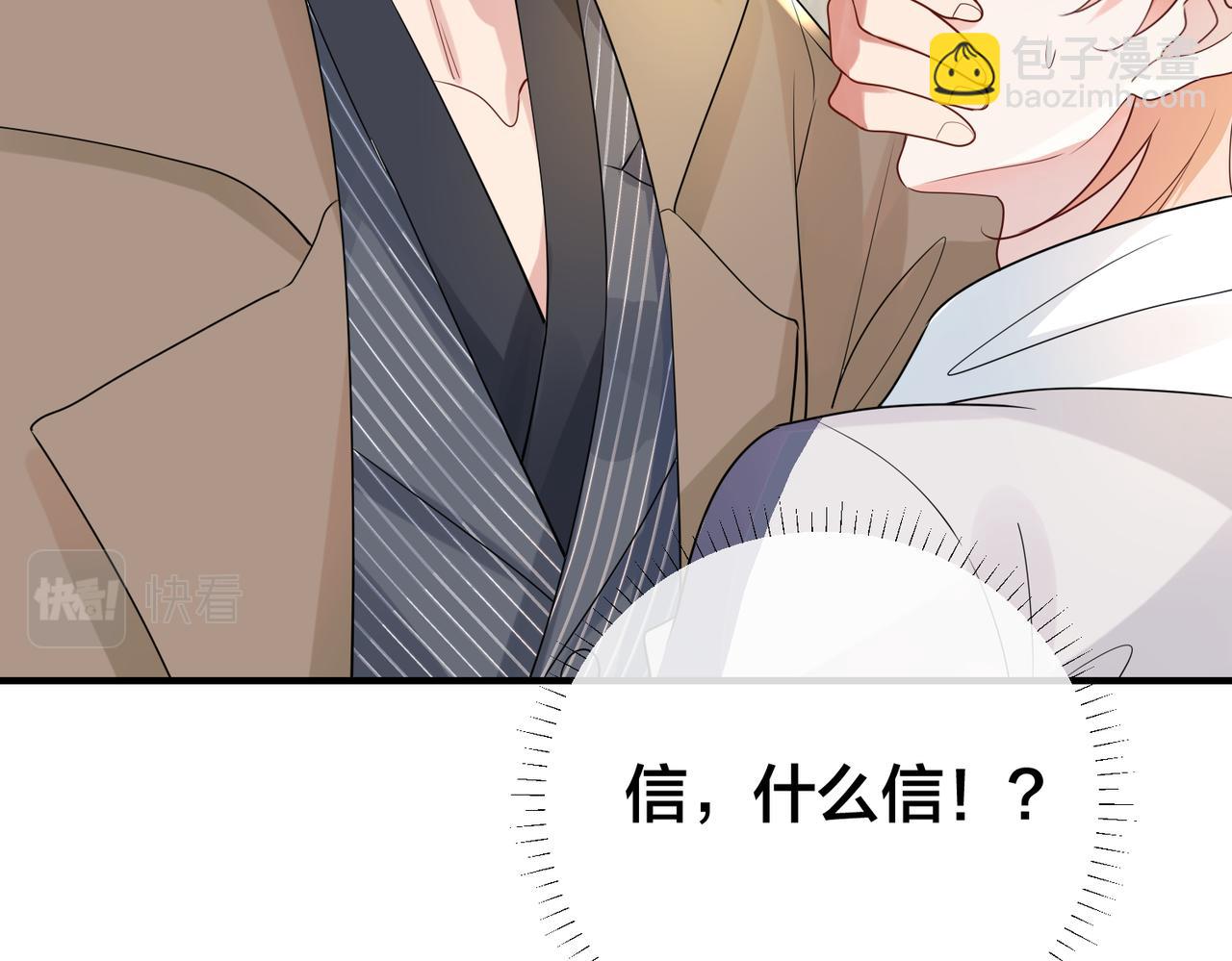 第66话  飞机失事101