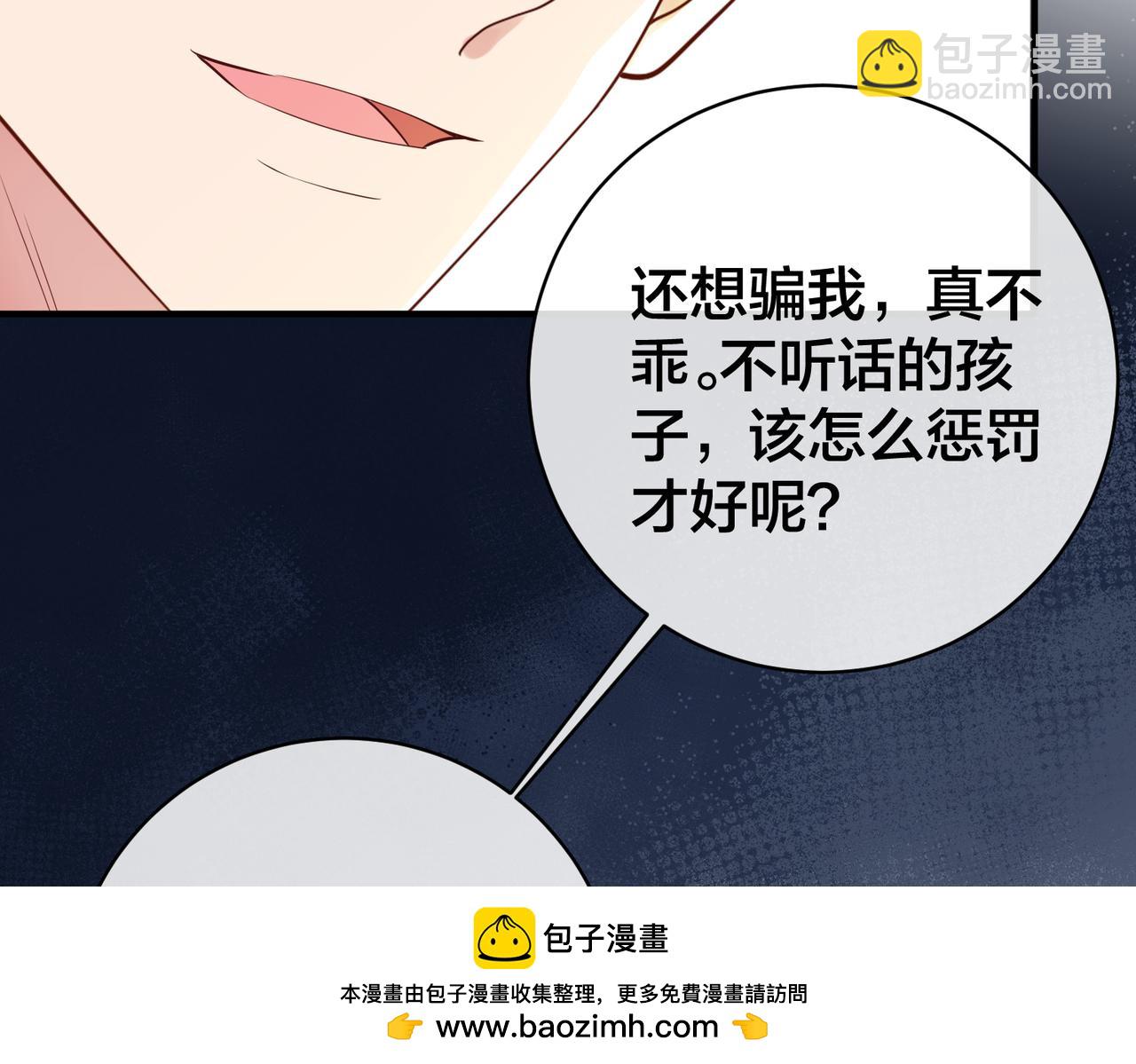 第66话  飞机失事103