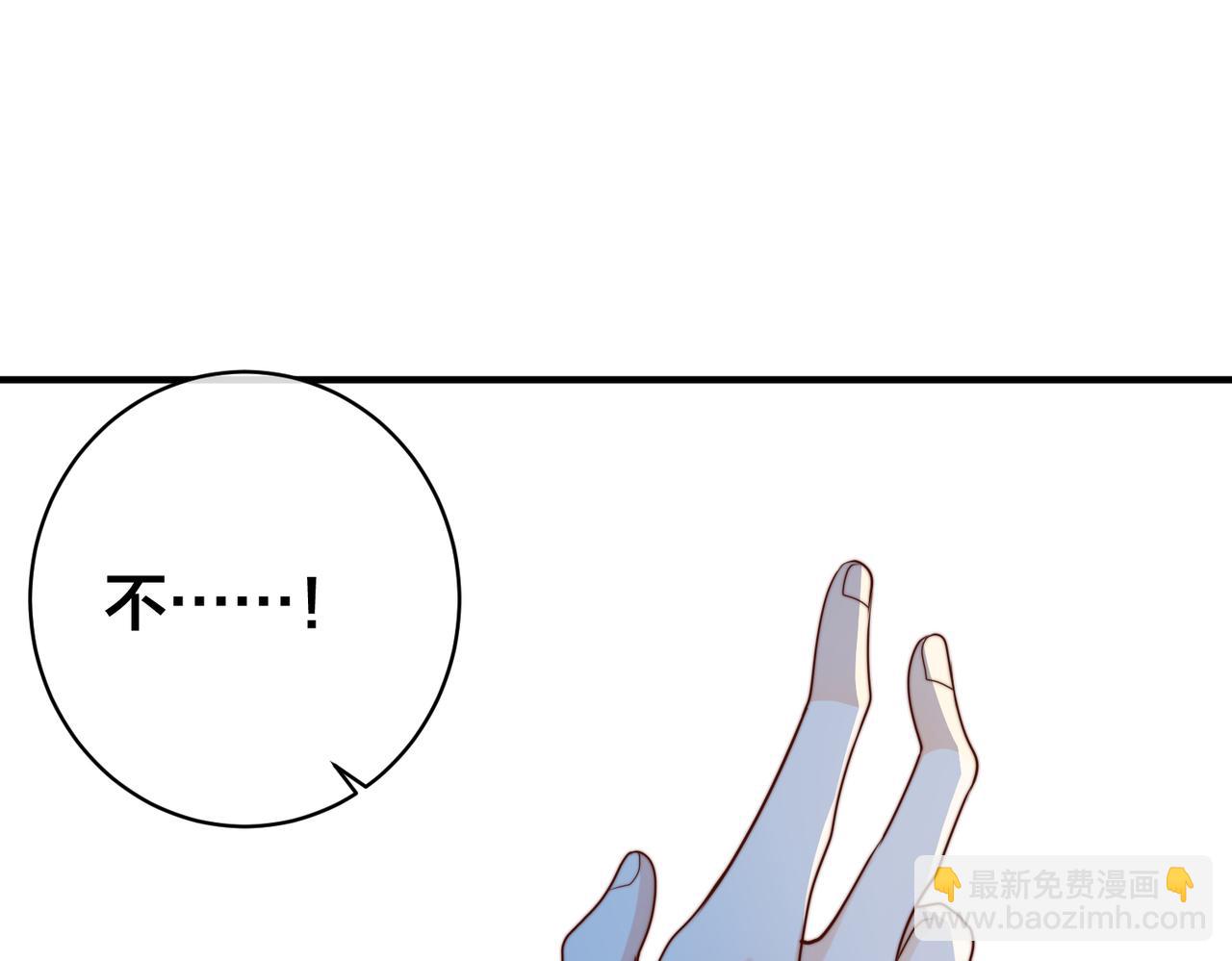 第66话  飞机失事111