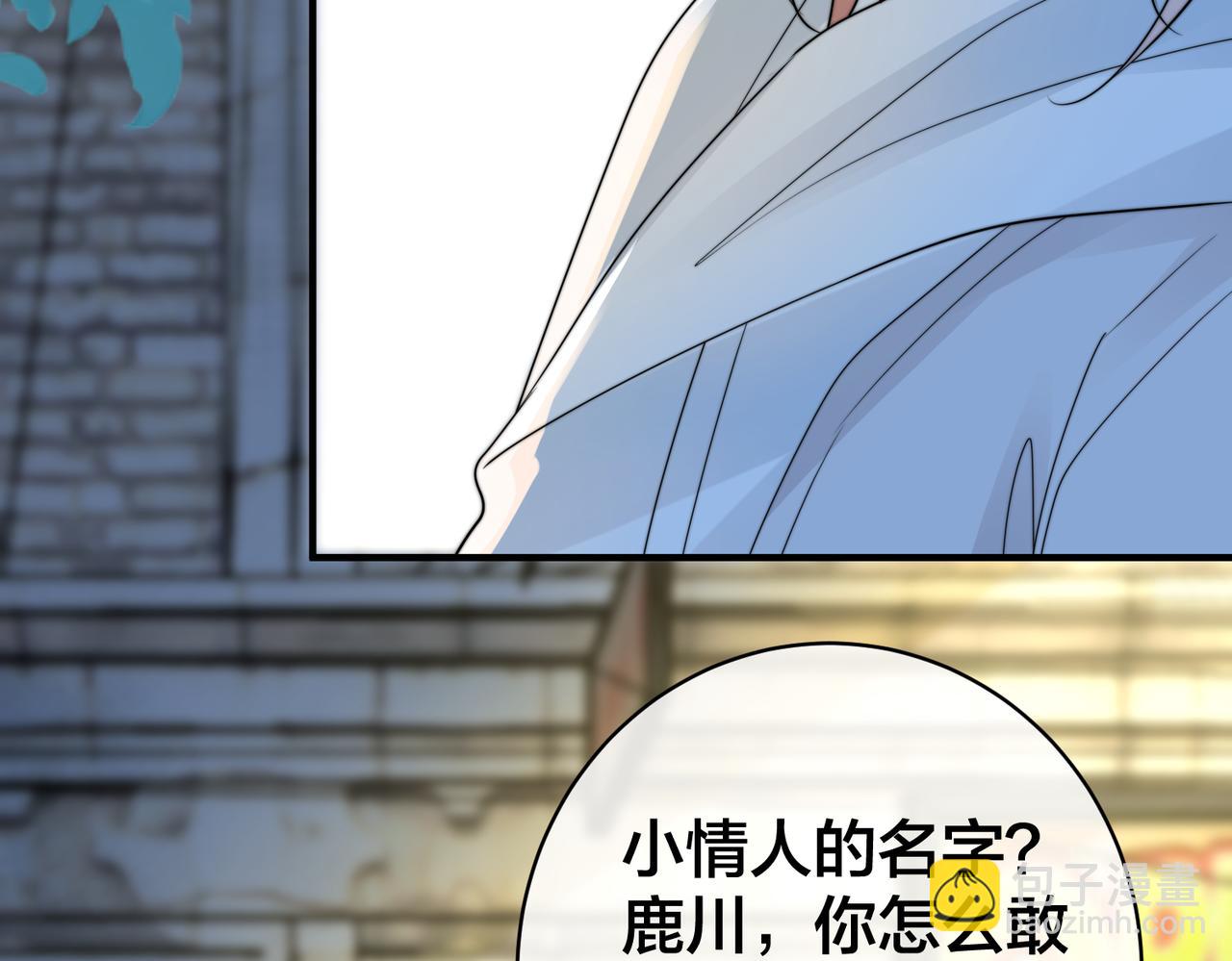 第66话  飞机失事116