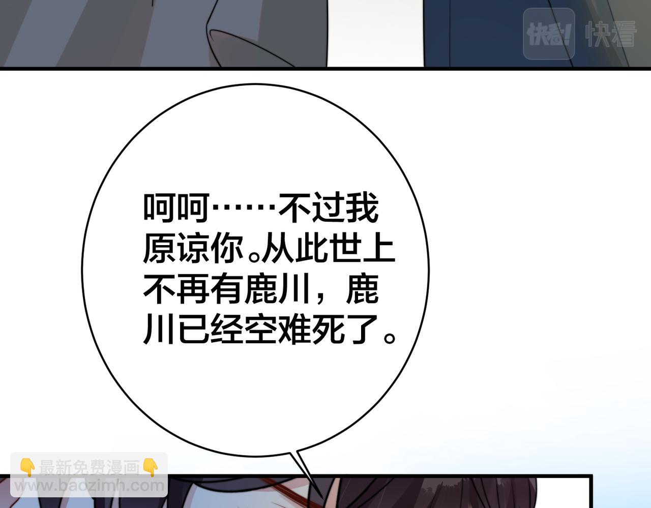 第66话  飞机失事120