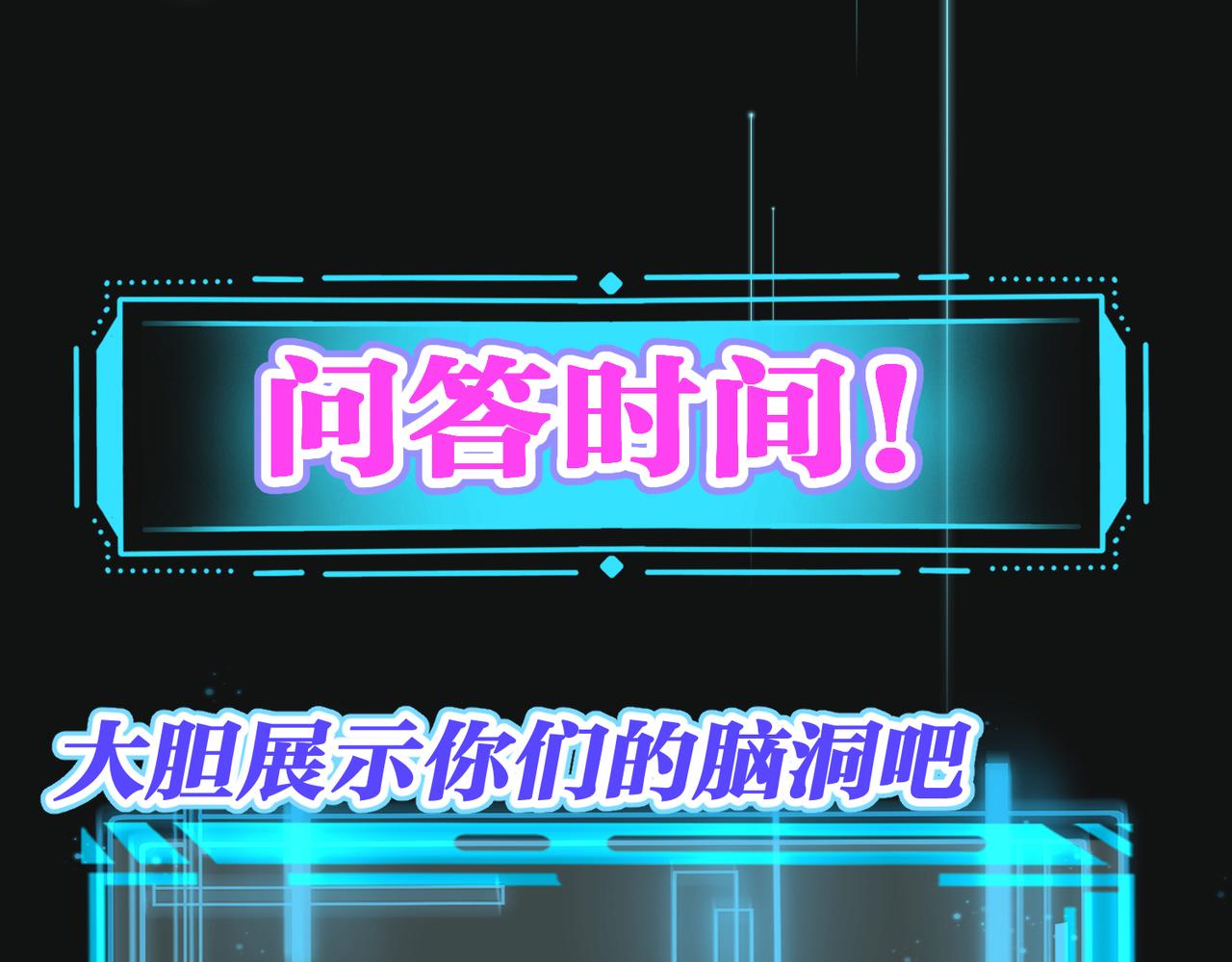 第66话  飞机失事129