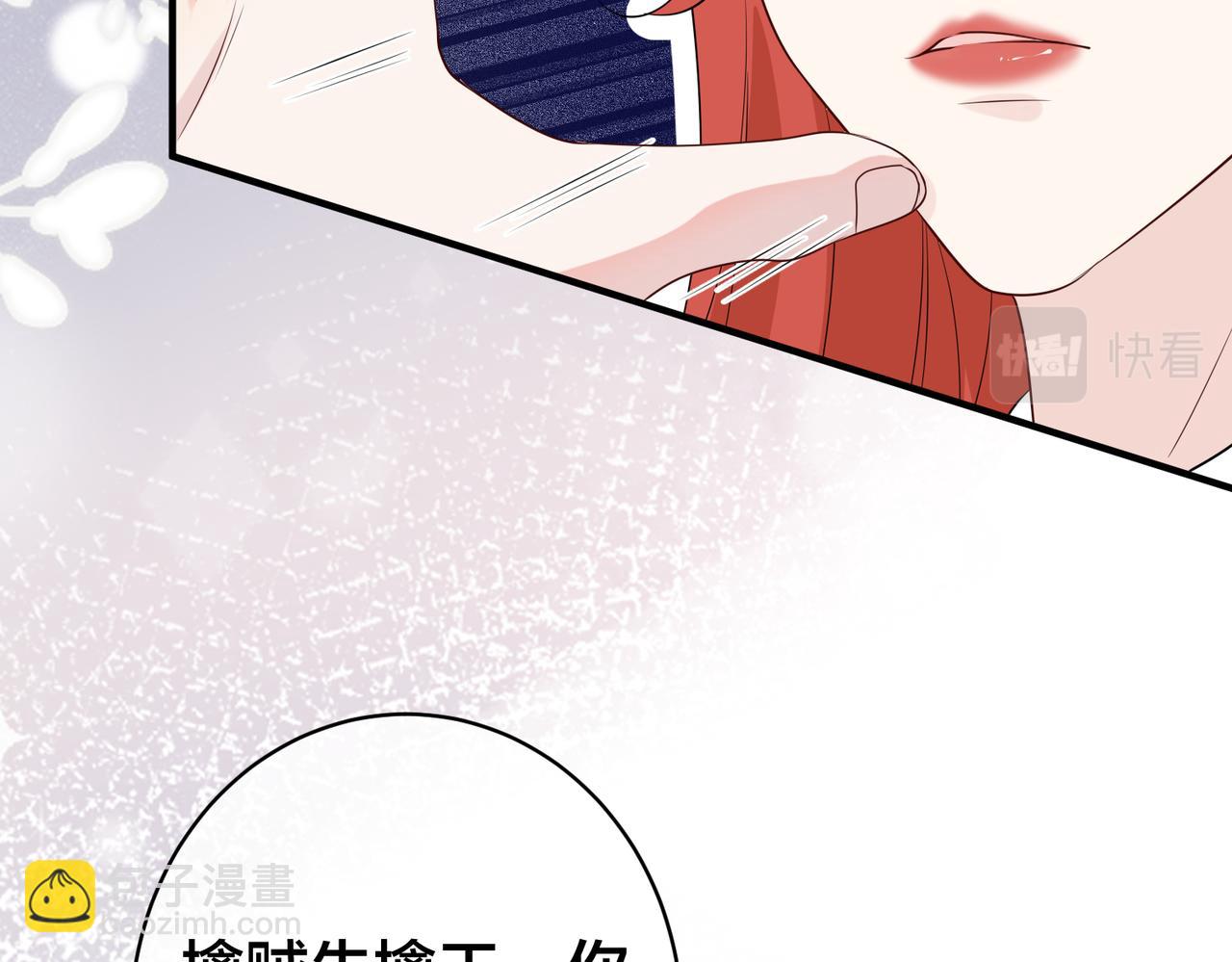 第66话  飞机失事13