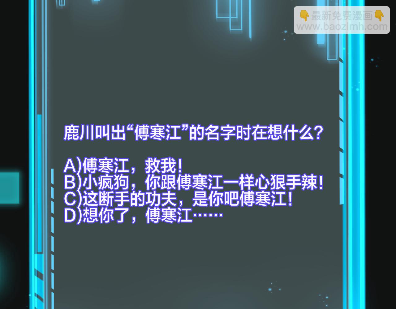 第66话  飞机失事130