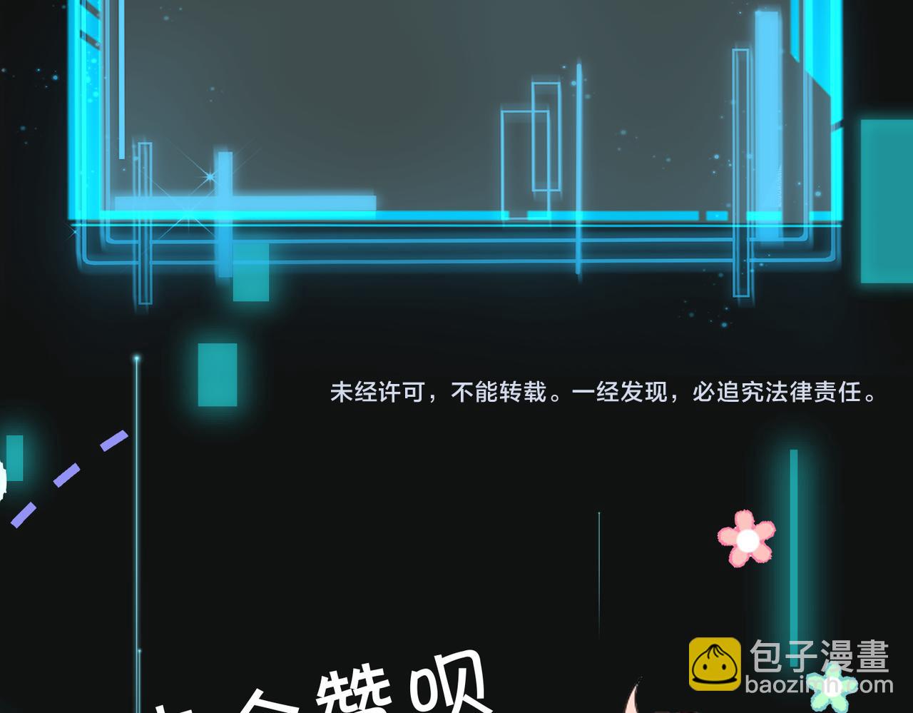 第66话  飞机失事131