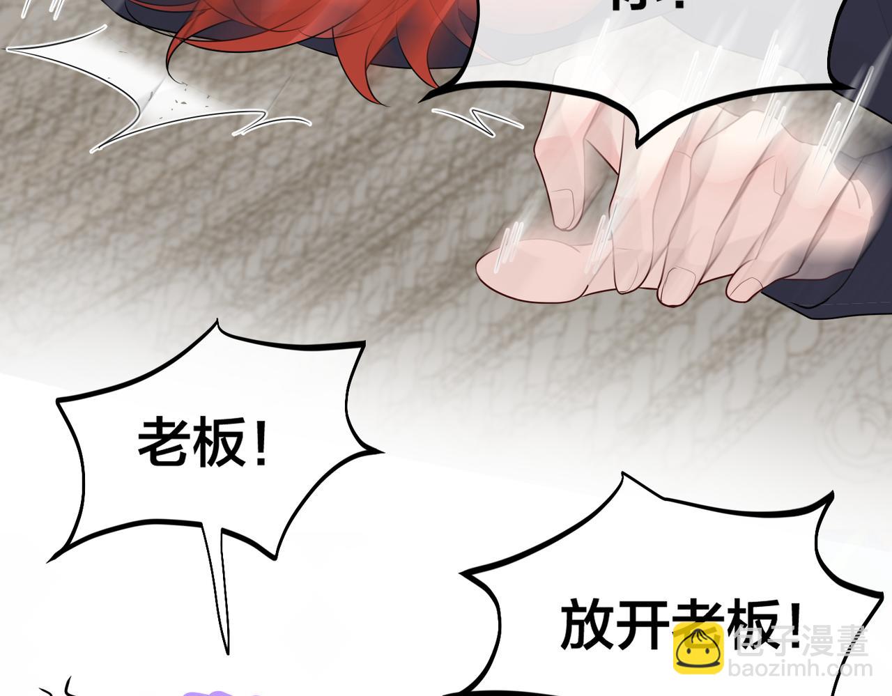 第66话  飞机失事17