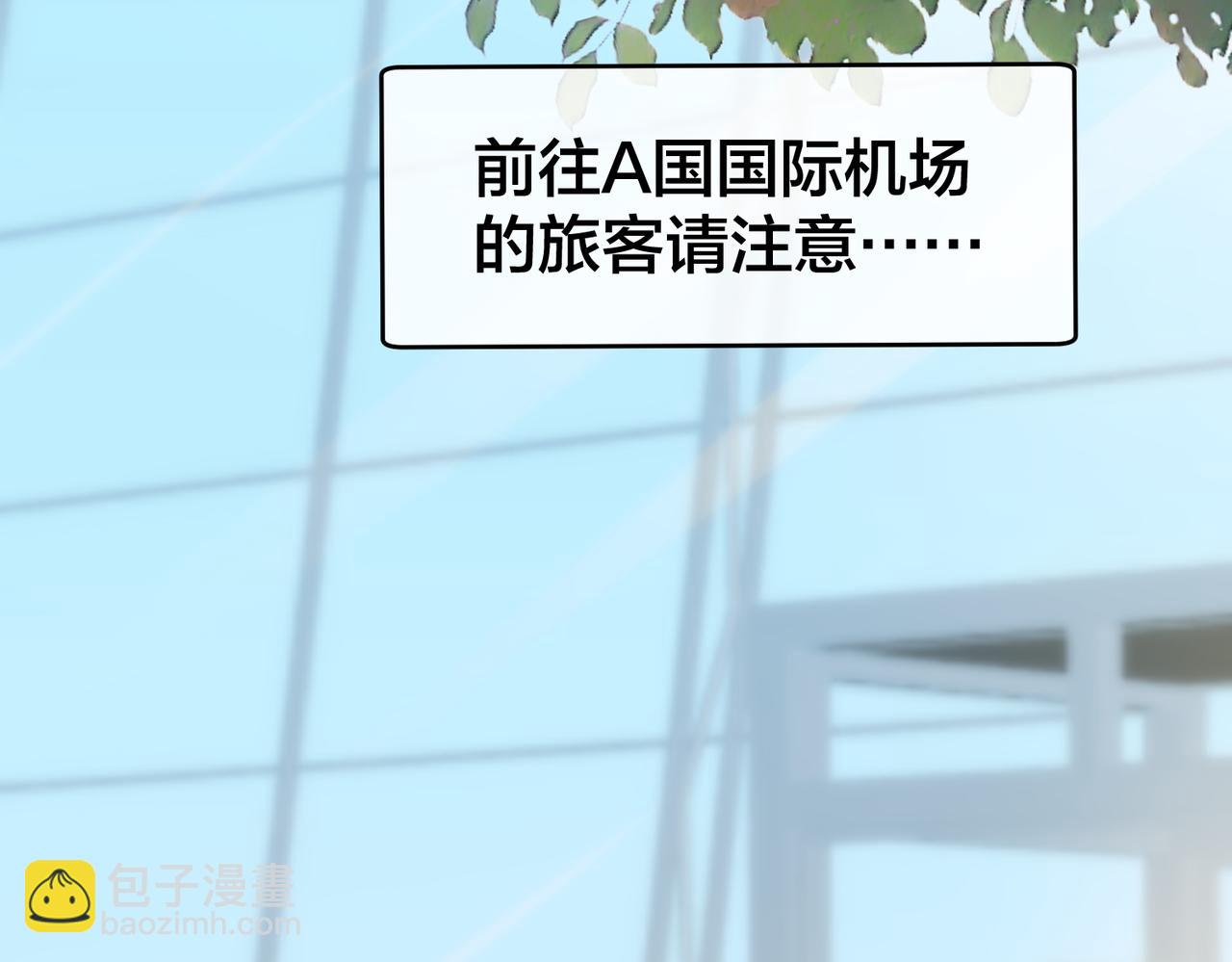 第66话  飞机失事23