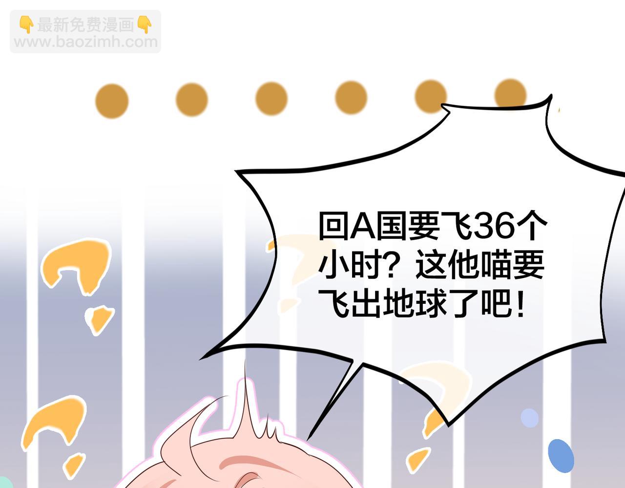 第66话  飞机失事26