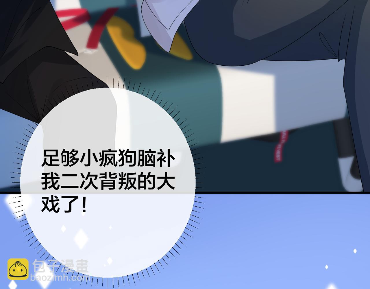 第66话  飞机失事32