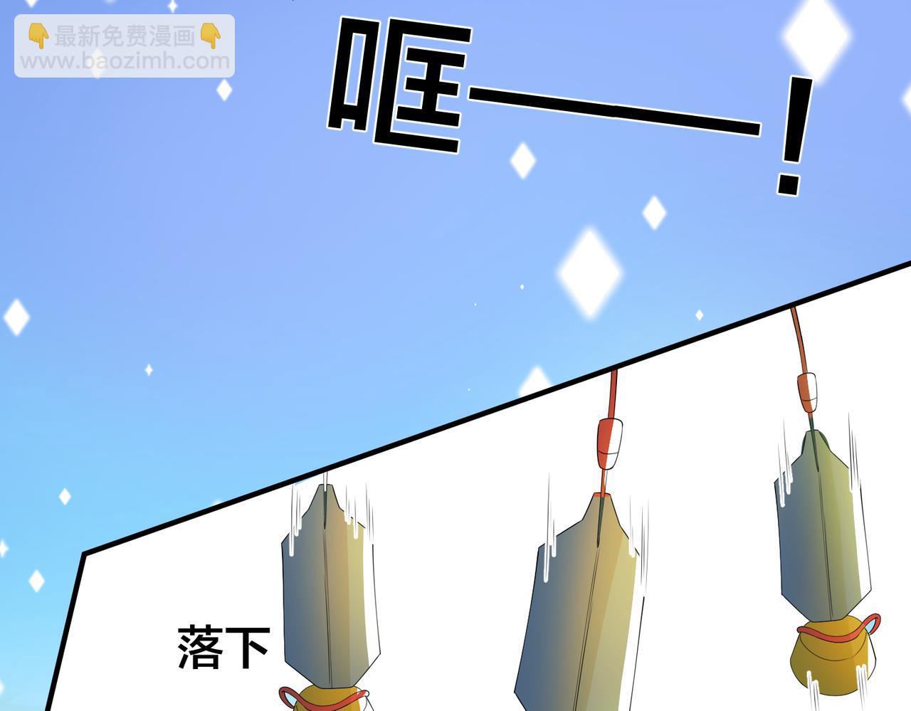 第66话  飞机失事33