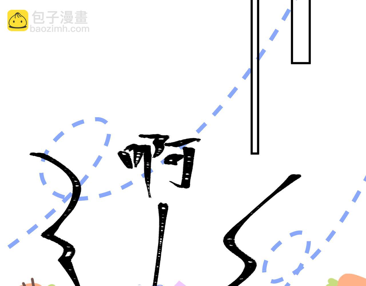 第66话  飞机失事37
