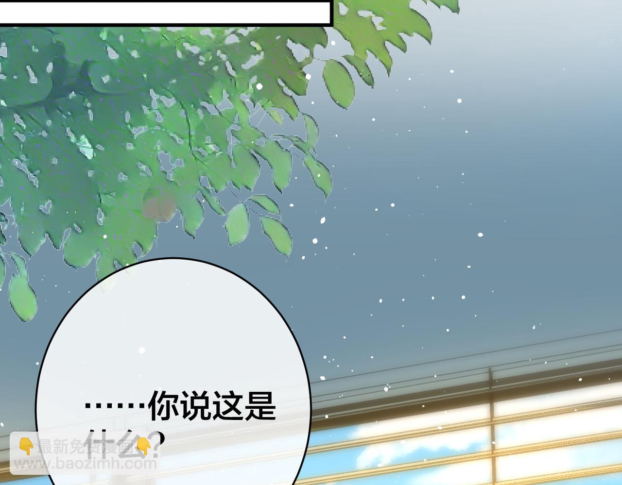 第66话  飞机失事45