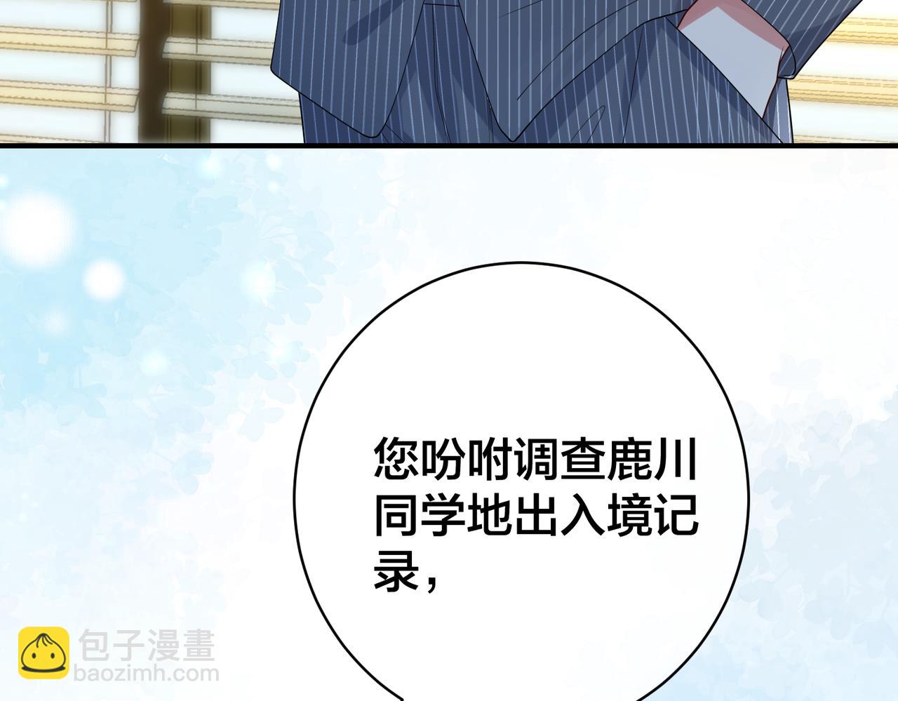 第66话  飞机失事48
