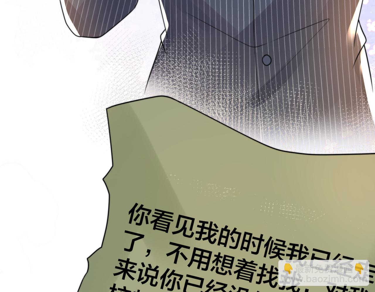 第66话  飞机失事64