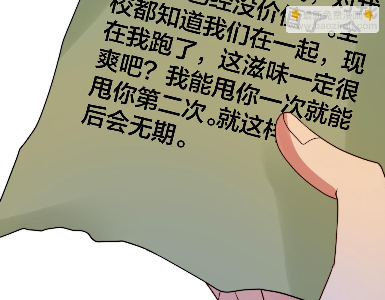 第66话  飞机失事65