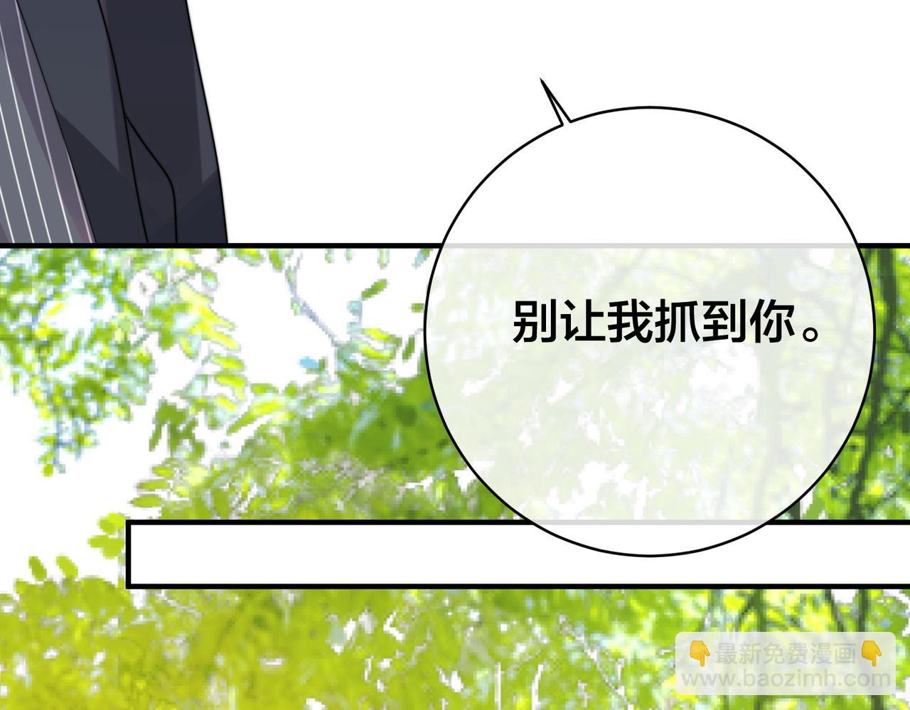 第66话  飞机失事72