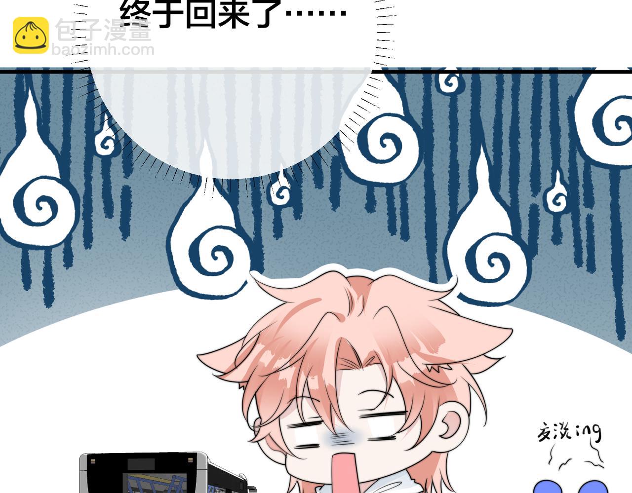 第66话  飞机失事76