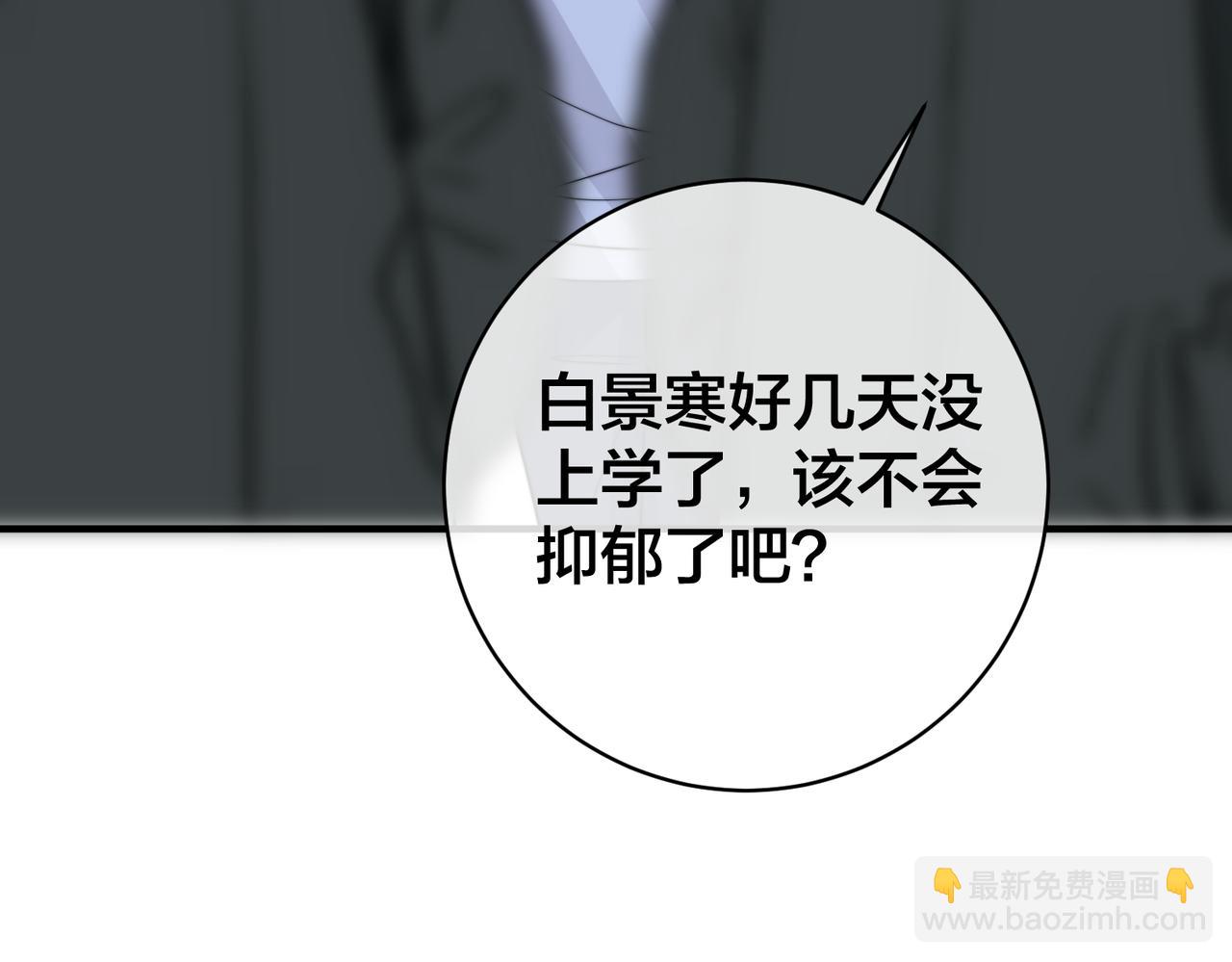 第66话  飞机失事80