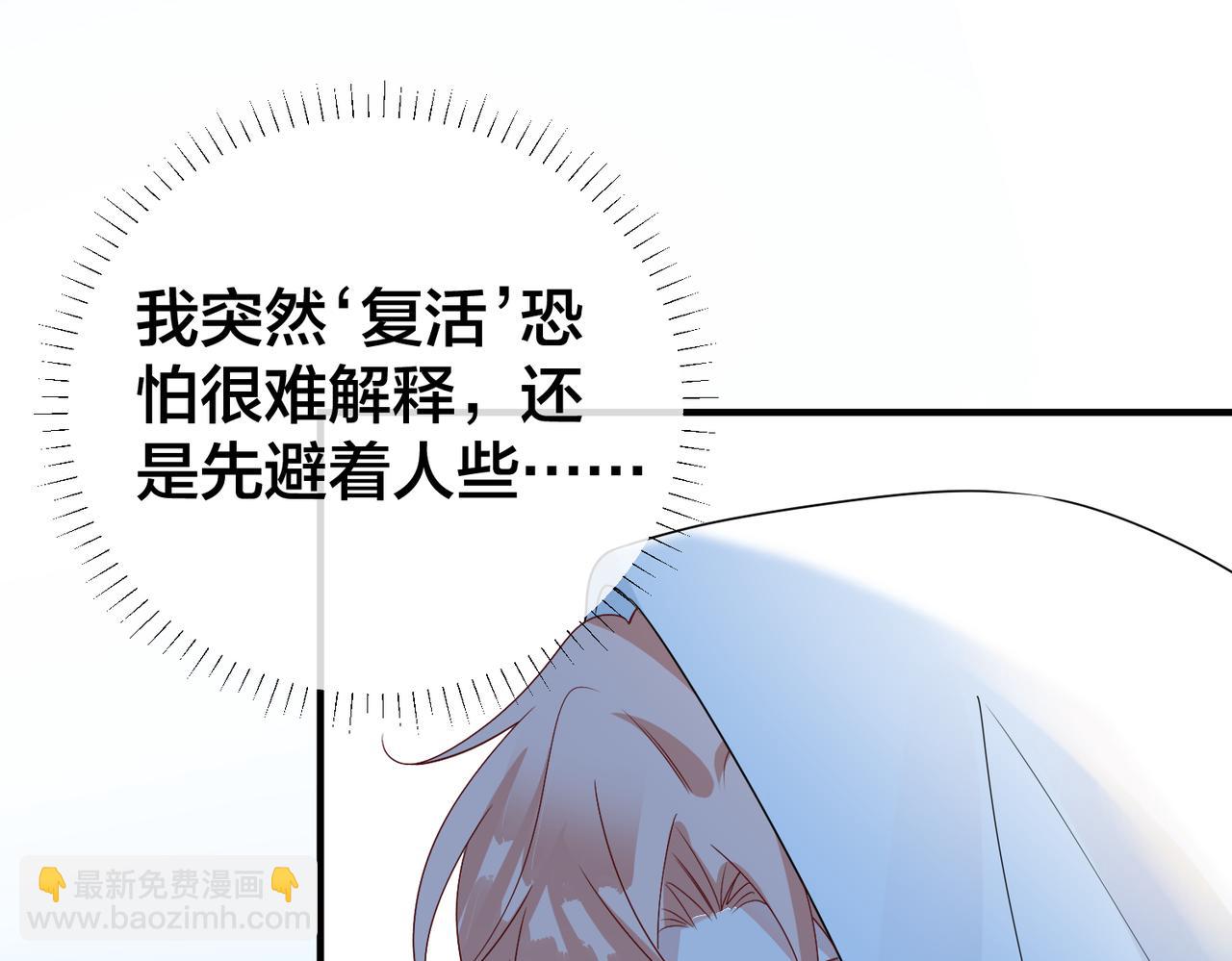 第66话  飞机失事82