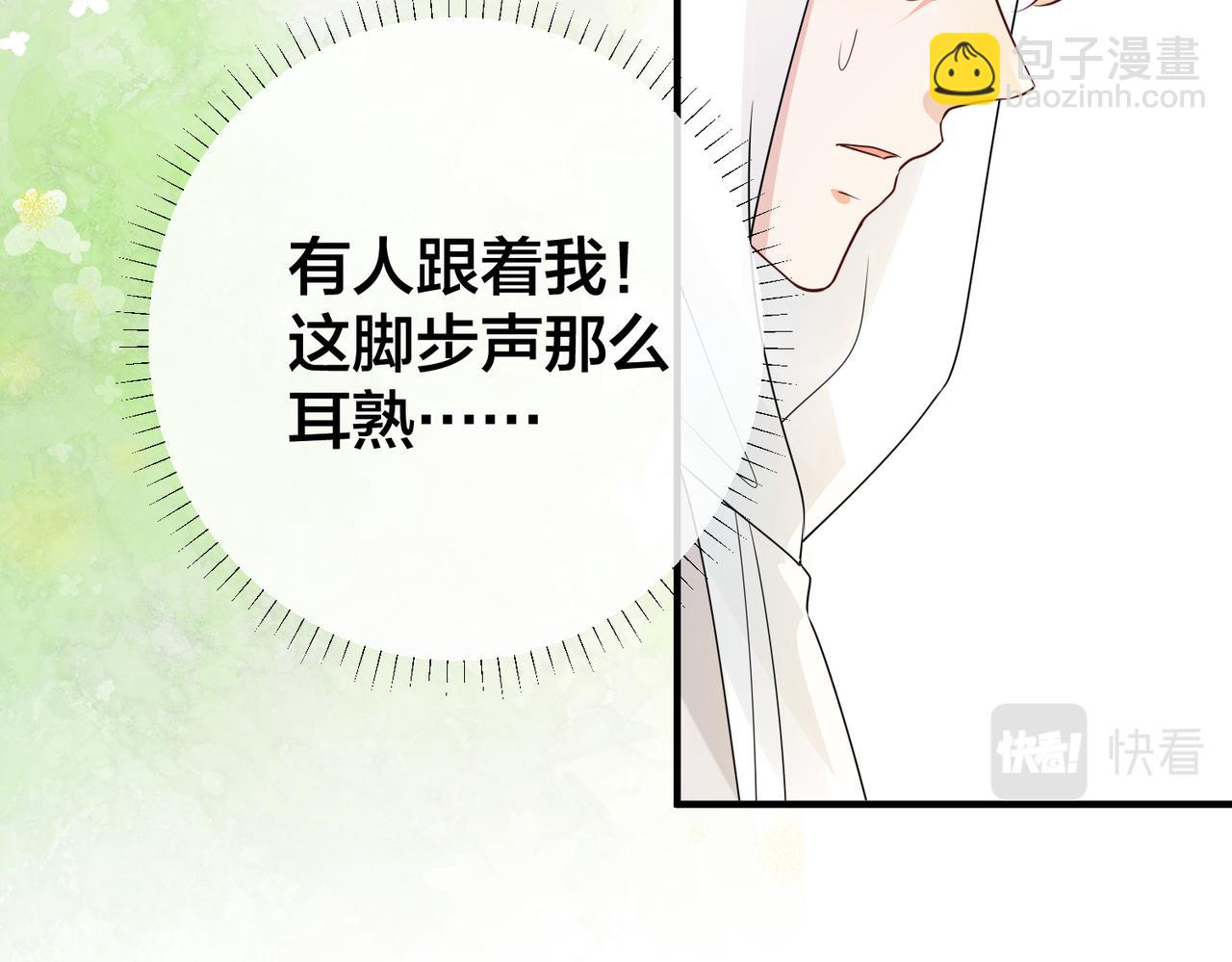 第66话  飞机失事90