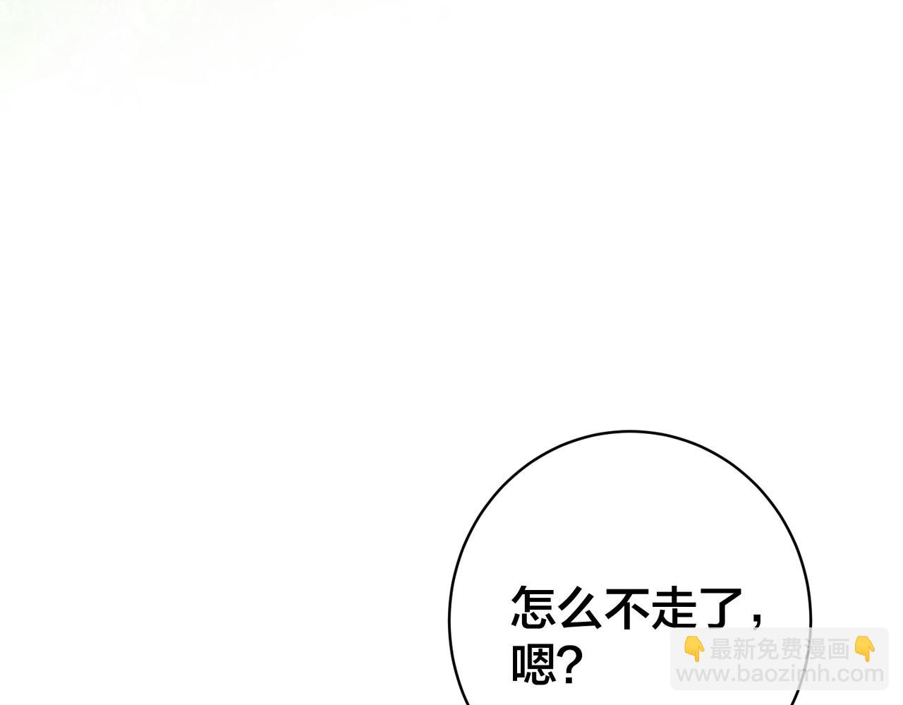第66话  飞机失事91