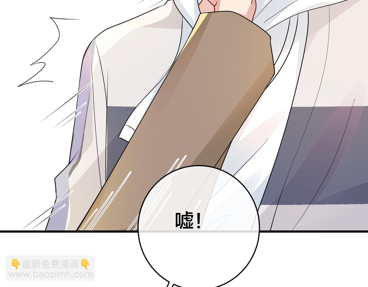第66话  飞机失事98