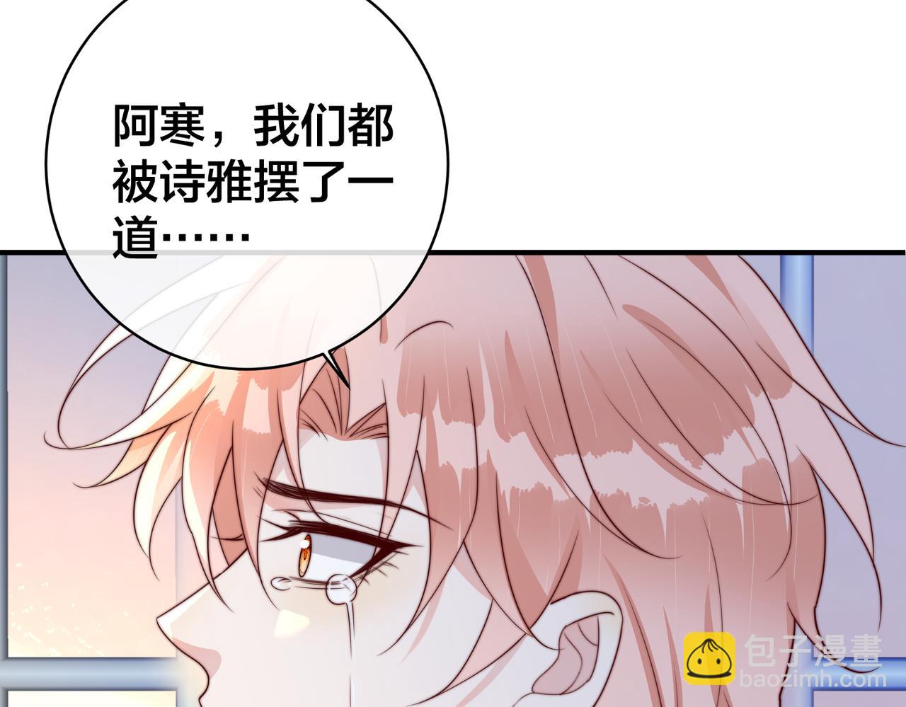 第67话  笼子10