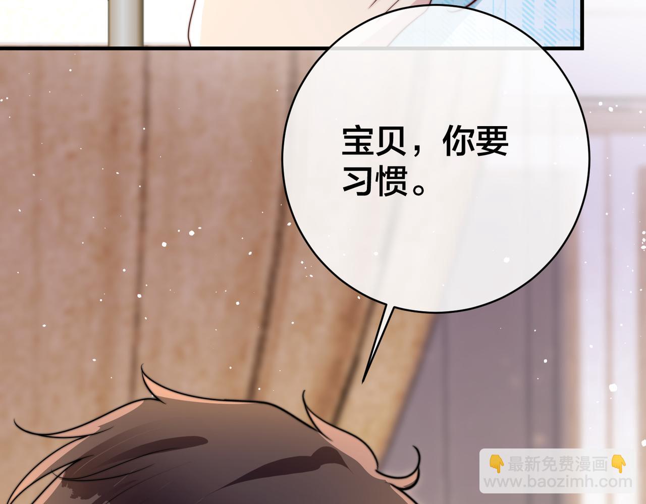 第67话  笼子13