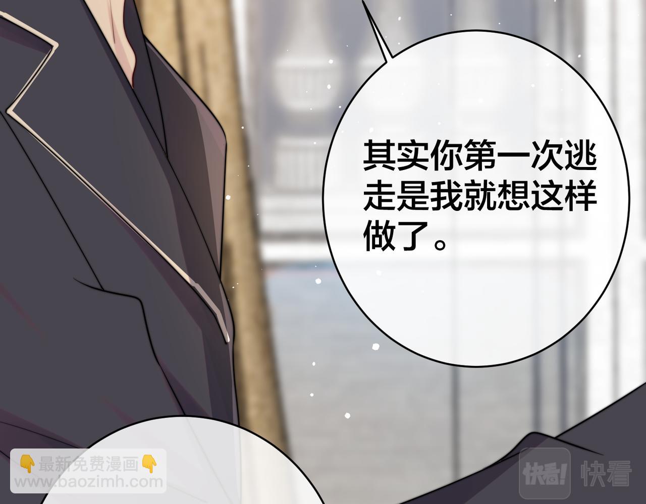 第67话  笼子15