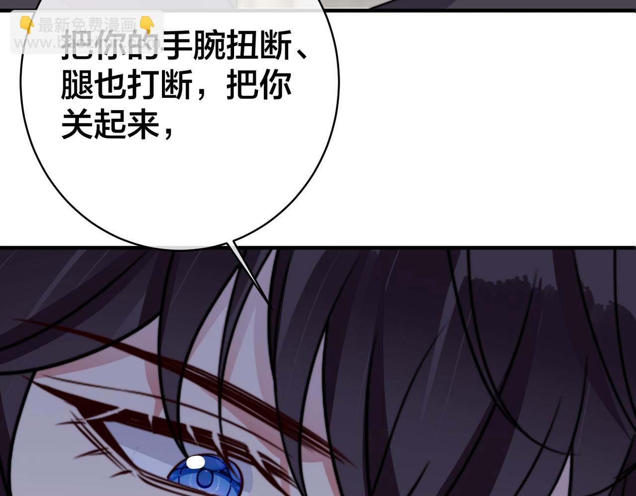 第67话  笼子16