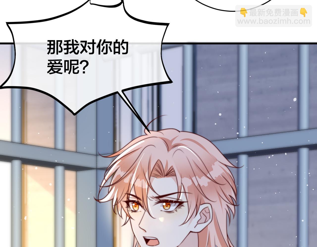 第67话  笼子18