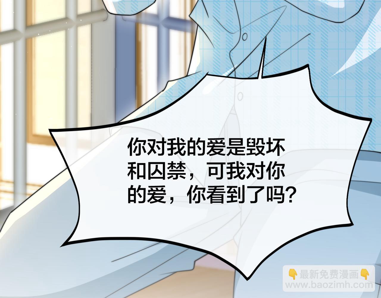 第67话  笼子20