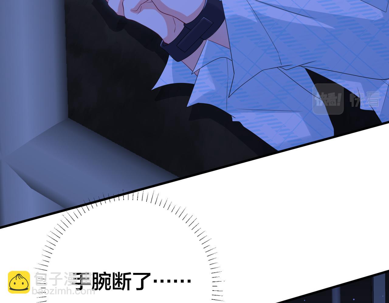 第67话  笼子32