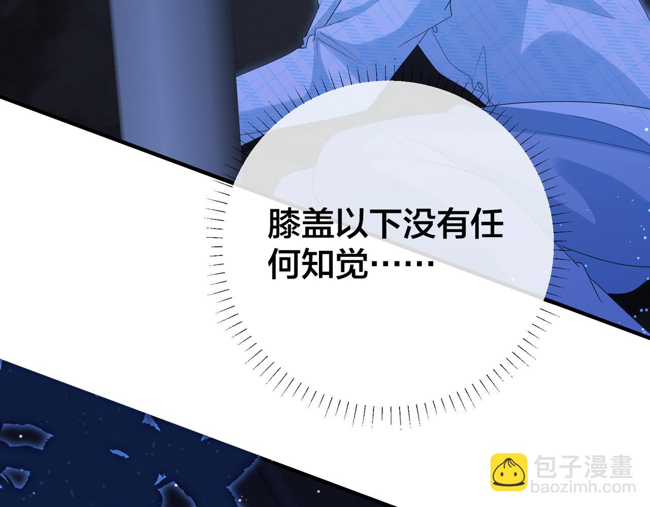 第67话  笼子34