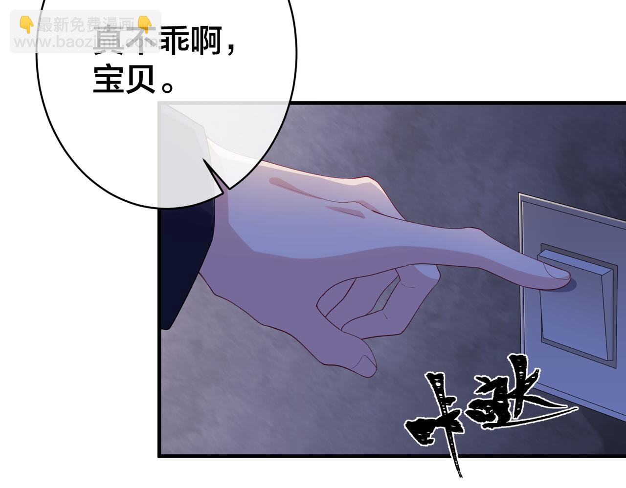 第67话  笼子41