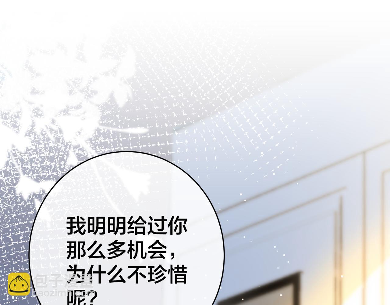 第67话  笼子42