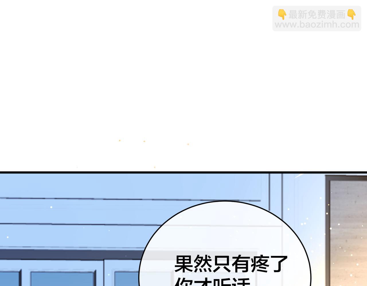 第67话  笼子46